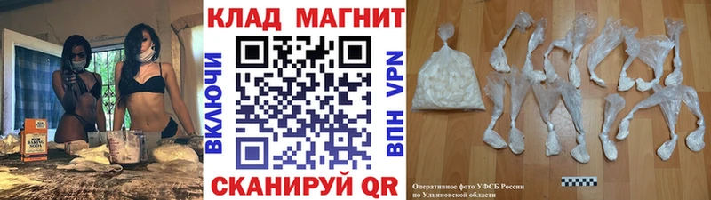Какие есть наркотики Моздок СК Cocaine АМФ Бошки Шишки MDMA МЕФ ГАШИШ