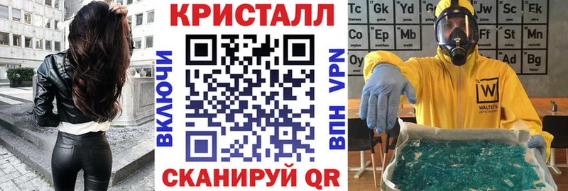 МЕГА как зайти  Моздок  АМФ Розовый  купить  