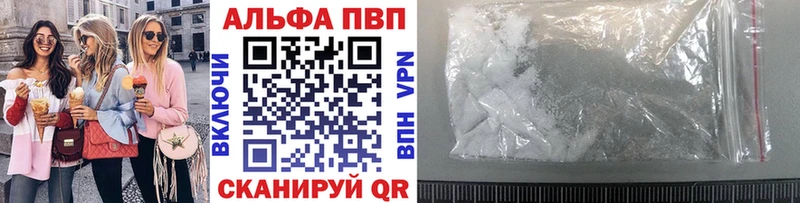 MEGA вход  Моздок  Альфа ПВП Crystall  даркнет сайт 