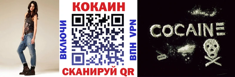 цены наркотик  Моздок  Кокаин Перу 