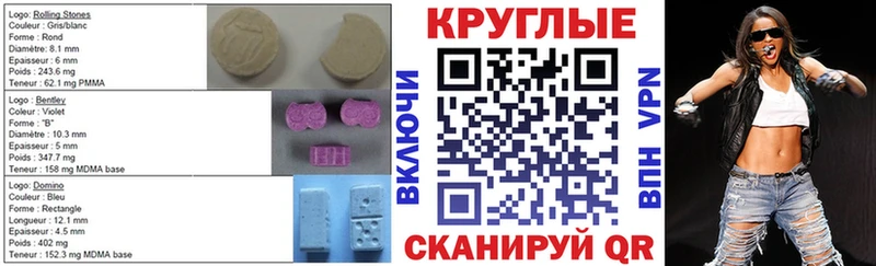 Экстази DUBAI  хочу наркоту  Моздок 