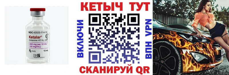 КЕТАМИН ketamine  даркнет состав  Моздок 