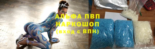 каннабис Белоозёрский