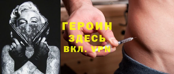 ГАЛЛЮЦИНОГЕННЫЕ ГРИБЫ Беломорск