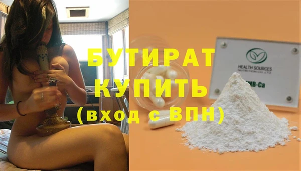 ГАЛЛЮЦИНОГЕННЫЕ ГРИБЫ Беломорск