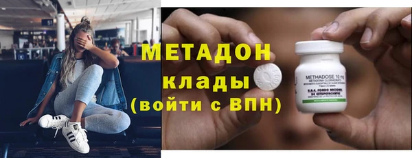 ГАЛЛЮЦИНОГЕННЫЕ ГРИБЫ Беломорск