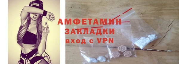 ГАЛЛЮЦИНОГЕННЫЕ ГРИБЫ Беломорск