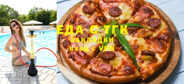 каннабис Белоозёрский