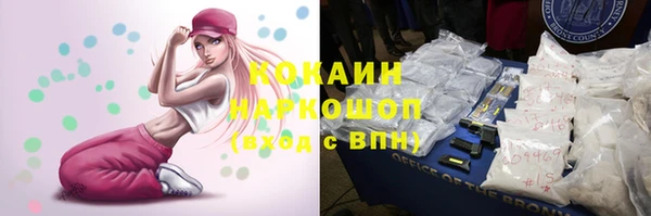 каннабис Белоозёрский