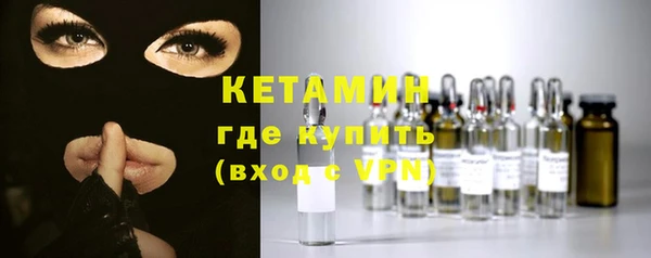 ГАЛЛЮЦИНОГЕННЫЕ ГРИБЫ Беломорск