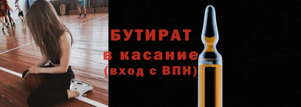 ГАЛЛЮЦИНОГЕННЫЕ ГРИБЫ Беломорск