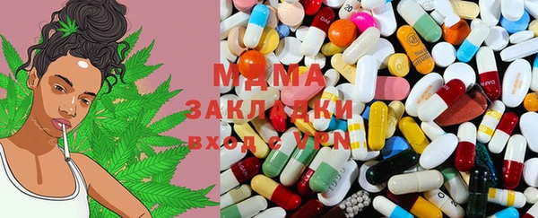 mdma Белокуриха