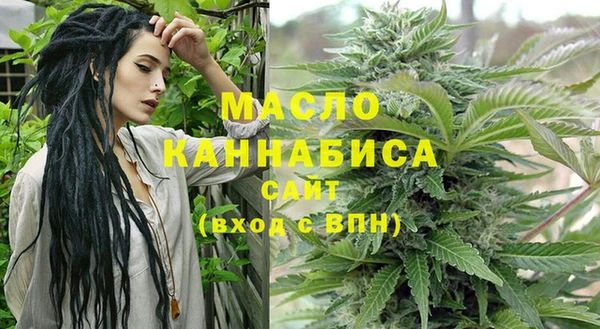 каннабис Белоозёрский