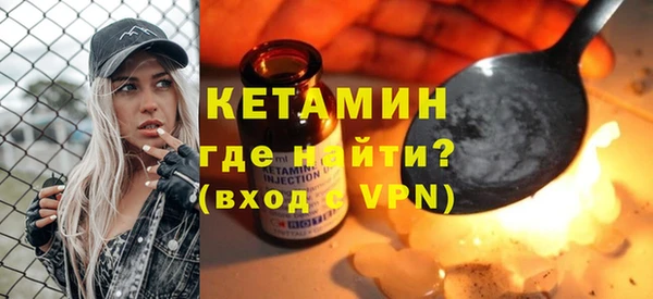 ГАЛЛЮЦИНОГЕННЫЕ ГРИБЫ Беломорск