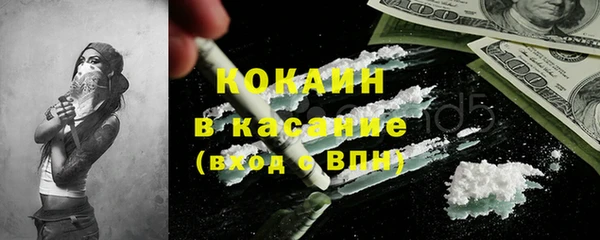 каннабис Белоозёрский