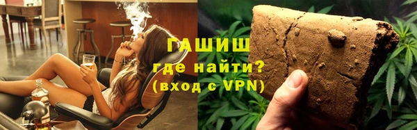 ГАЛЛЮЦИНОГЕННЫЕ ГРИБЫ Беломорск