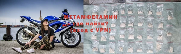 ГАЛЛЮЦИНОГЕННЫЕ ГРИБЫ Беломорск