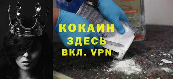 каннабис Белоозёрский