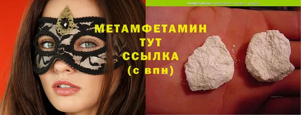 ГАЛЛЮЦИНОГЕННЫЕ ГРИБЫ Беломорск