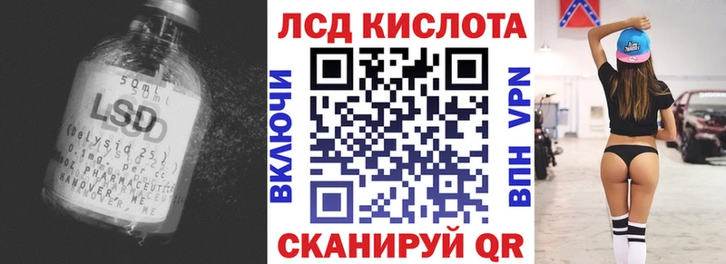 ЛСД экстази ecstasy  Моздок 