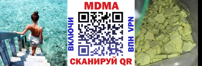 omg рабочий сайт  Моздок  MDMA Molly  закладка 