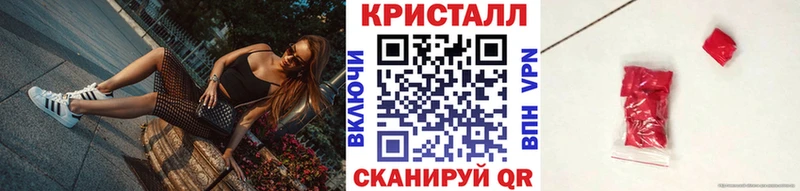 Первитин пудра  купить наркотик  Моздок 