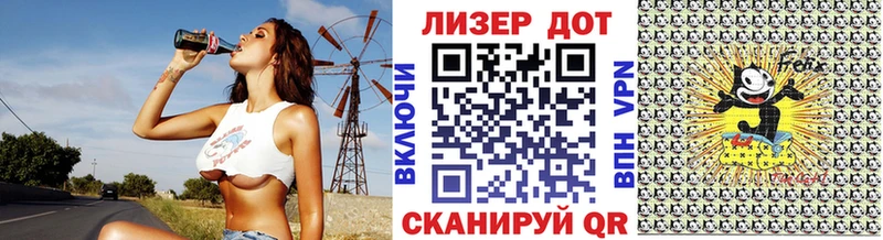 закладка  Моздок  Марки 25I-NBOMe 1500мкг 