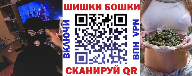 купить закладку маркетплейс состав Марихуана Bruce Banner Моздок